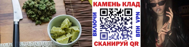 Cannafood марихуана  Холм 