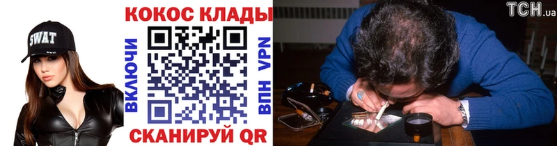 купить наркотик  Холм  Кокаин Колумбийский 