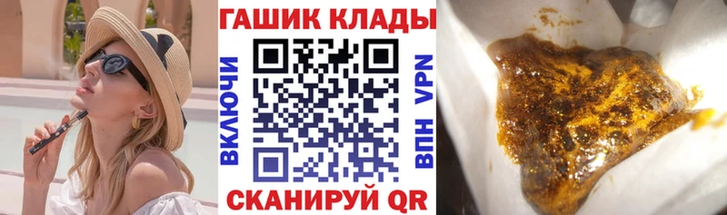 ГАШ индика сатива  купить наркотики цена  darknet какой сайт  Холм 