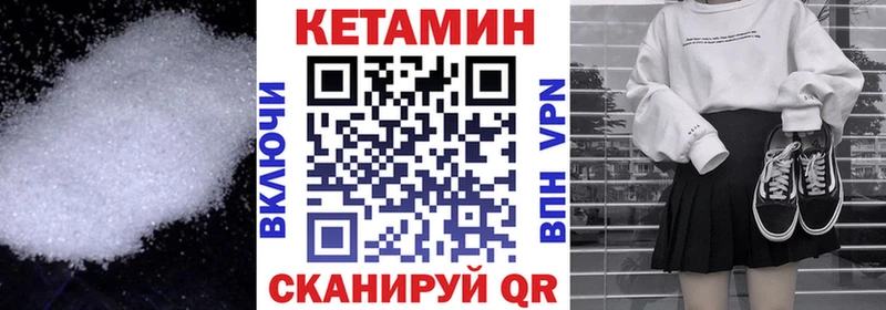 kraken ТОР  Холм  Кетамин VHQ 