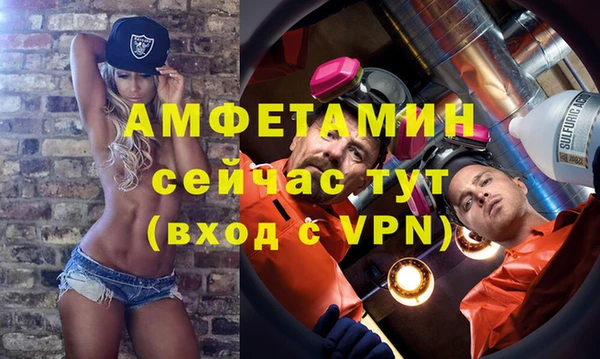 шишки Нефтекумск