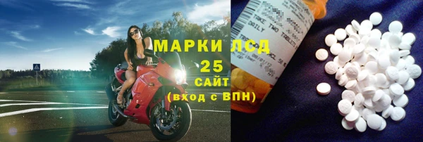 марки lsd Нея
