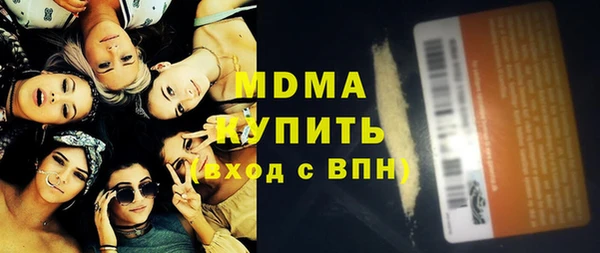 шишки Нефтекумск