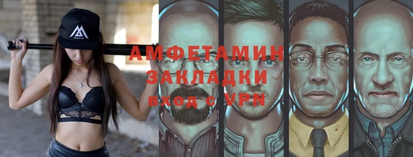 тгк Бежецк