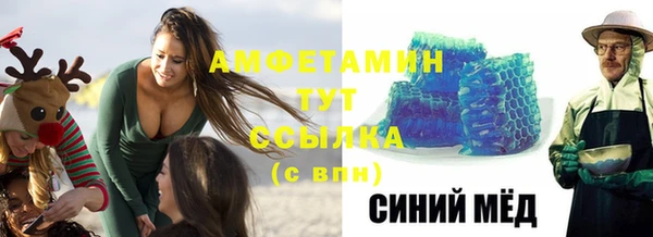 шишки Нефтекумск