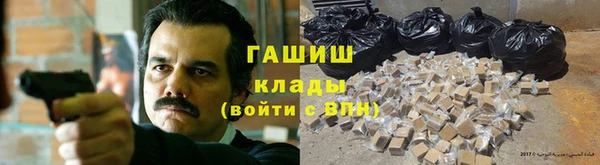 шишки Нефтекумск