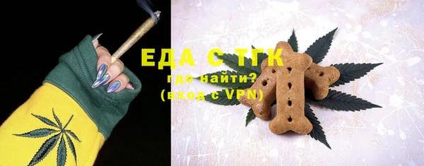 шишки Нефтекумск