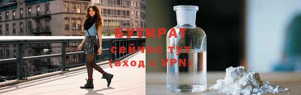 шишки Нефтекумск