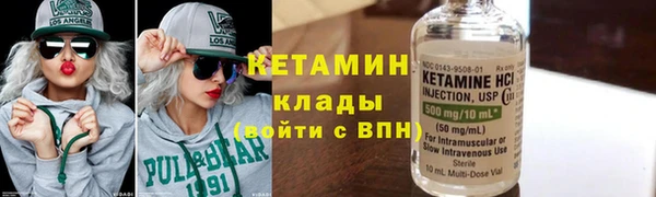 шишки Нефтекумск