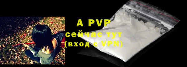 шишки Нефтекумск