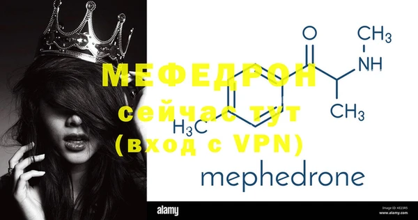СК Нефтегорск