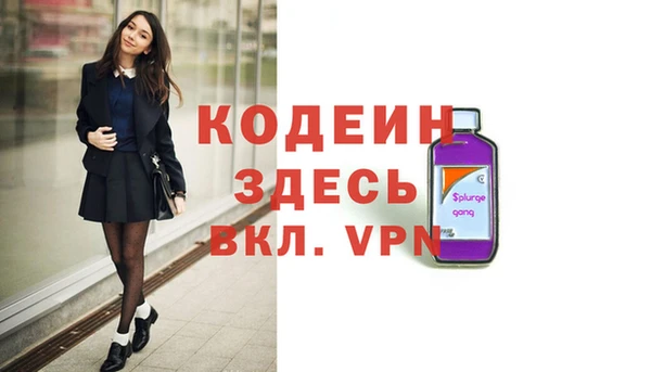 шишки Нефтекумск