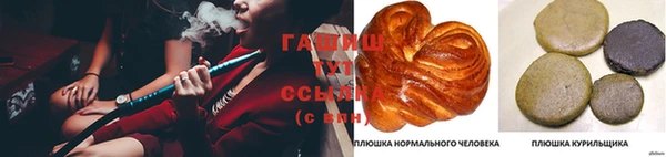 шишки Нефтекумск