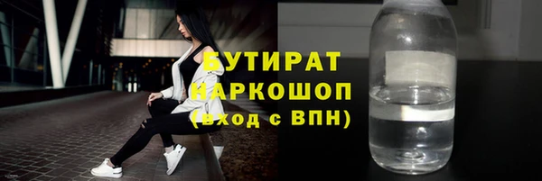 СК Нефтегорск