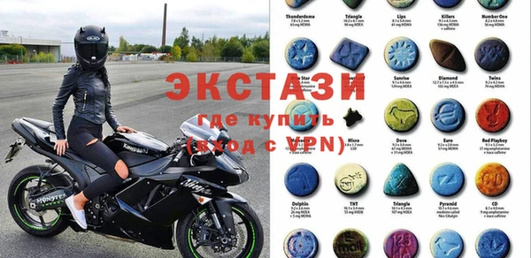 шишки Нефтекумск