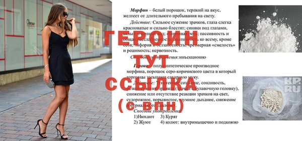 шишки Нефтекумск
