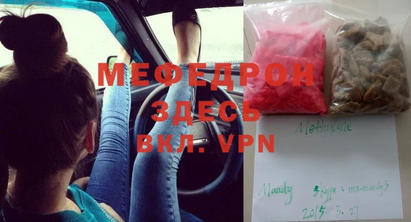 шишки Нефтекумск
