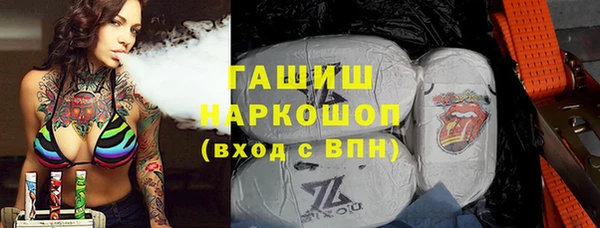 шишки Нефтекумск