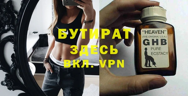 СК Нефтегорск