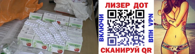 купить наркотики цена  KRAKEN   ЛСД экстази кислота  Холм 