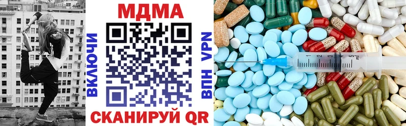 МДМА crystal  где найти   Холм 