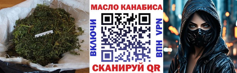 Дистиллят ТГК концентрат Холм